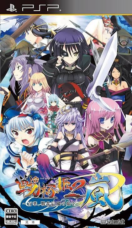Sengoku Hime 2 Arashi: Hyakubana, Senran Tatsukaze no Gotoku [JP]
